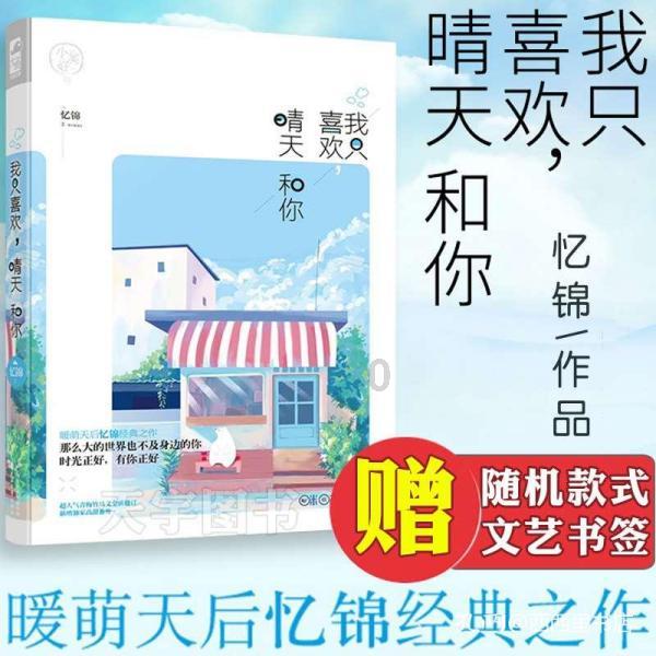 被困在殿堂的学生