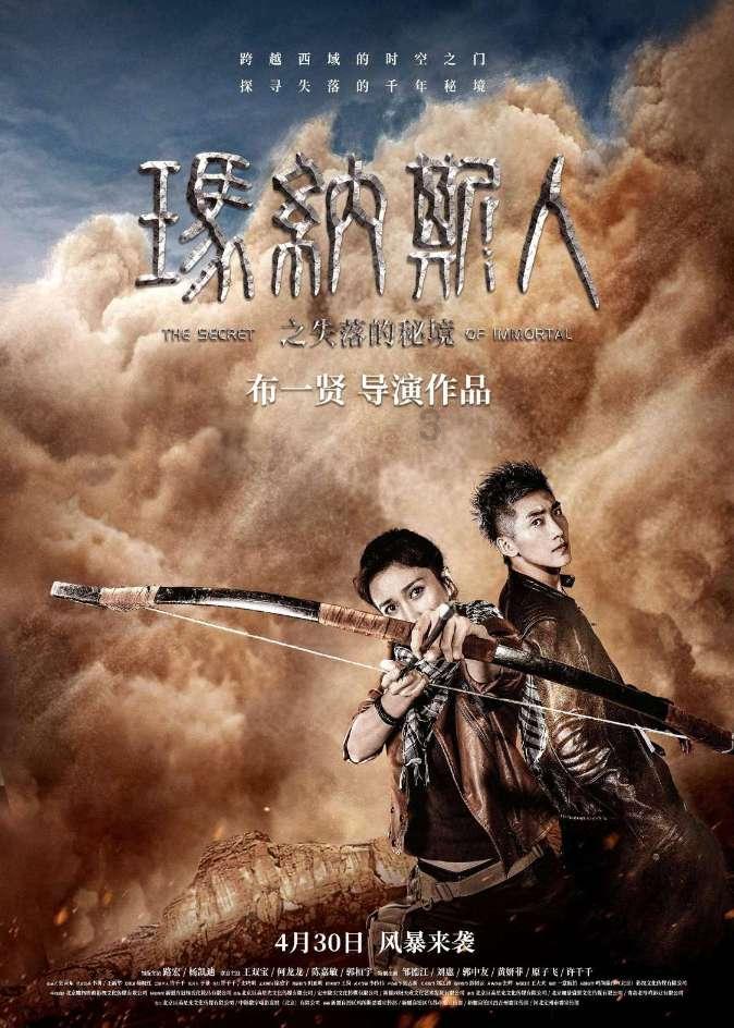 见缝射箭