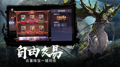 白化摇篮曲