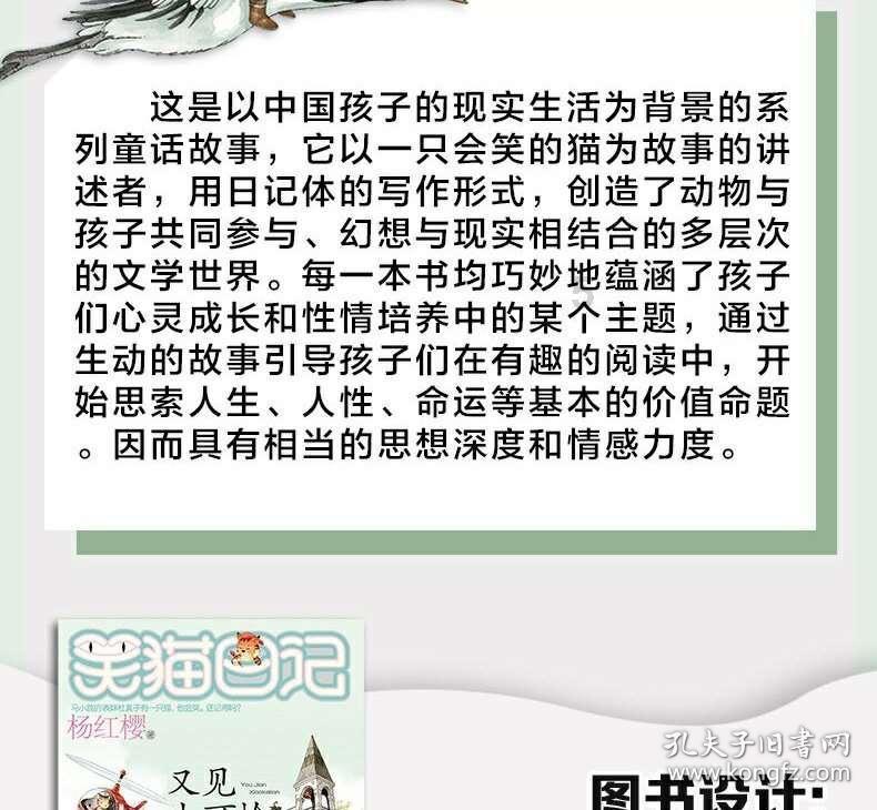 七里海芦苇轮割 助力生态修复