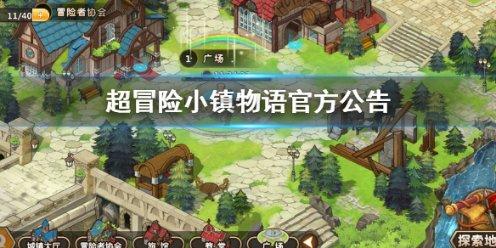 新大话3经典版