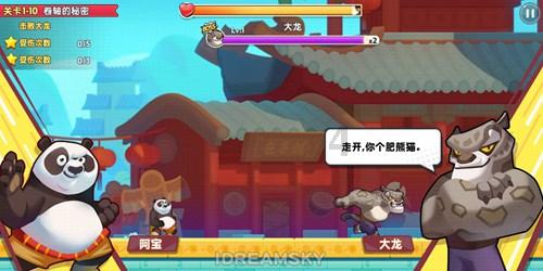 狂野飙客3