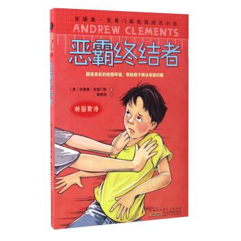 蓝狐视频