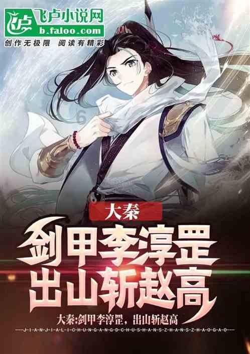 召唤神龙万宁版祖龙