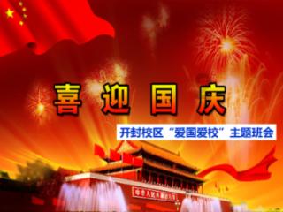 寻找火鸡