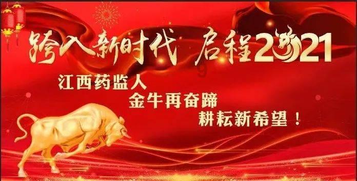 凝心聚力促发展 提质强能谱新篇——重庆路特勤站2023年工作侧记