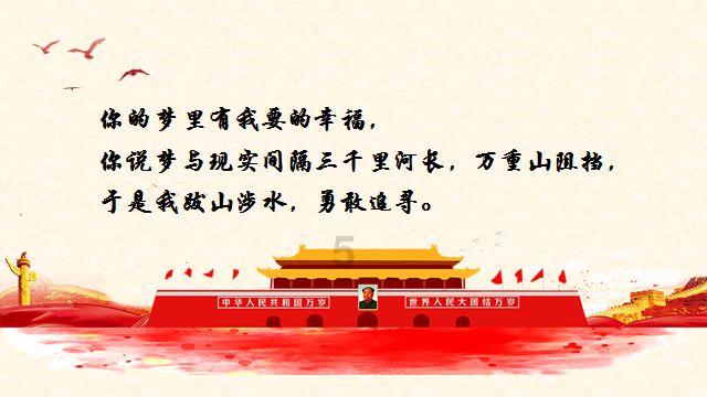 东西湖这座公园，等你打call！