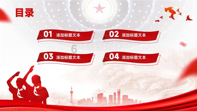 摩娜的时尚装扮