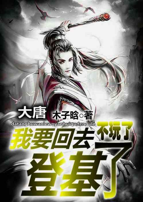 史莱克七怪
