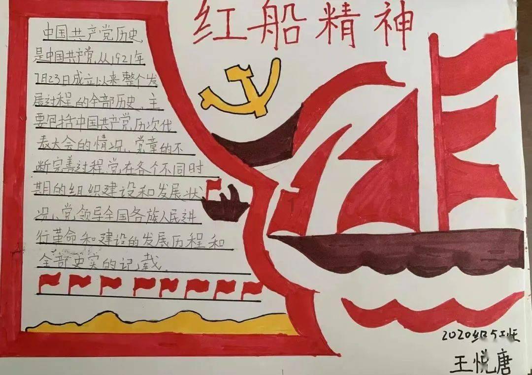 梦想之森