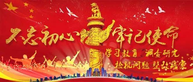 深夜廻