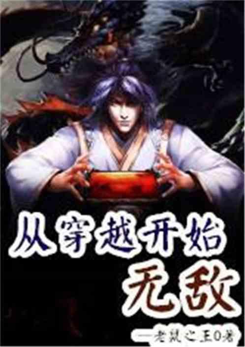 有没有背诵课文的小技巧，每天看着孩子背诵太麻烦了？游戏画面