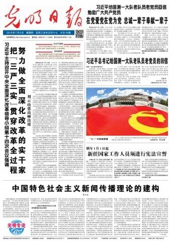 用 finally 造句.游戏画面