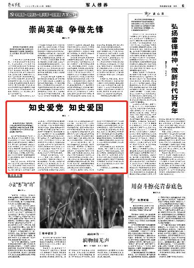 车祸现场三人殒命?警方回应