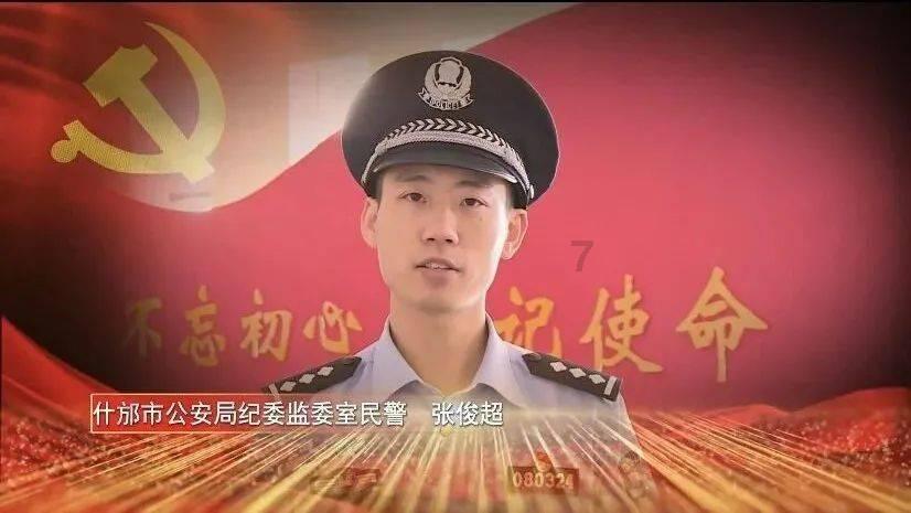 Iphone手机装扮