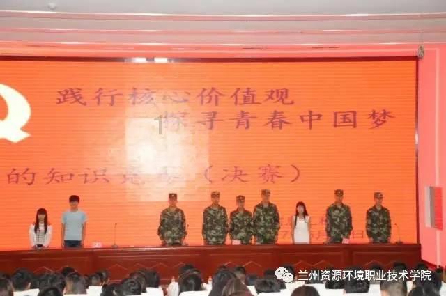 舞蹈学院