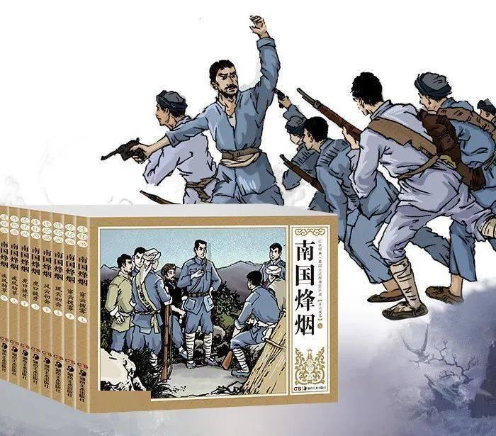 极限水上摩托