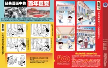 【书画中的流动】以有空义故,一切法得成;若无空义故,一切则不成。