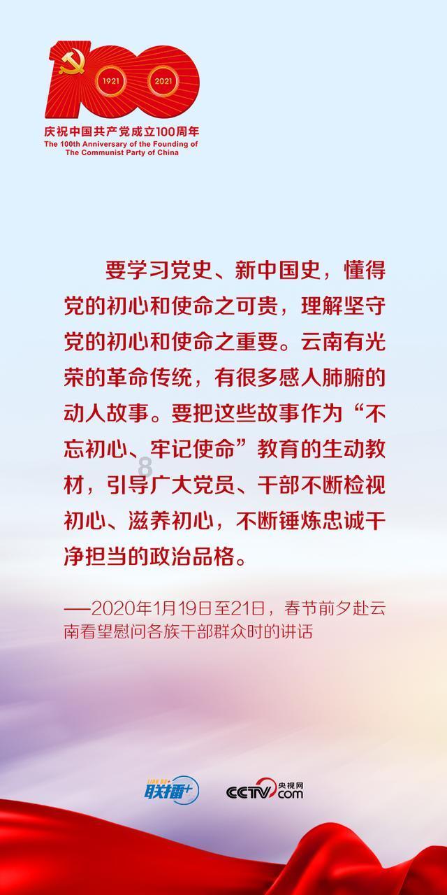 红石遗迹