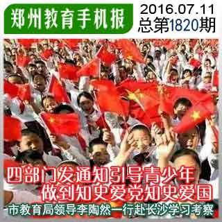 什么工作可以一天赚1000元？游戏画面
