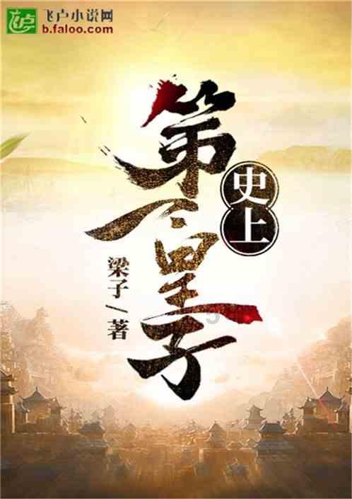 夏日的婚礼